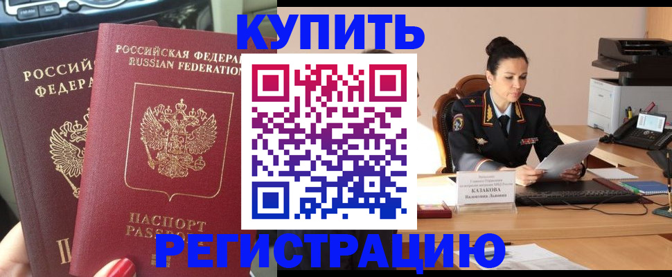 форма 3 в Стерлитамаке